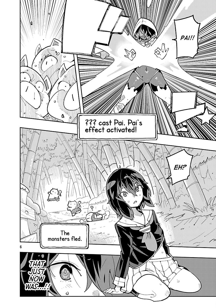 Sahoko Quest: Inkya Joshi, Shinshi Muke Doujin RPG Sekai de Yuusha ni Naru Chapter 4 page 8 - 