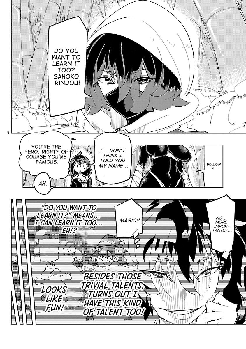 Sahoko Quest: Inkya Joshi, Shinshi Muke Doujin RPG Sekai de Yuusha ni Naru Chapter 4 page 10 - 