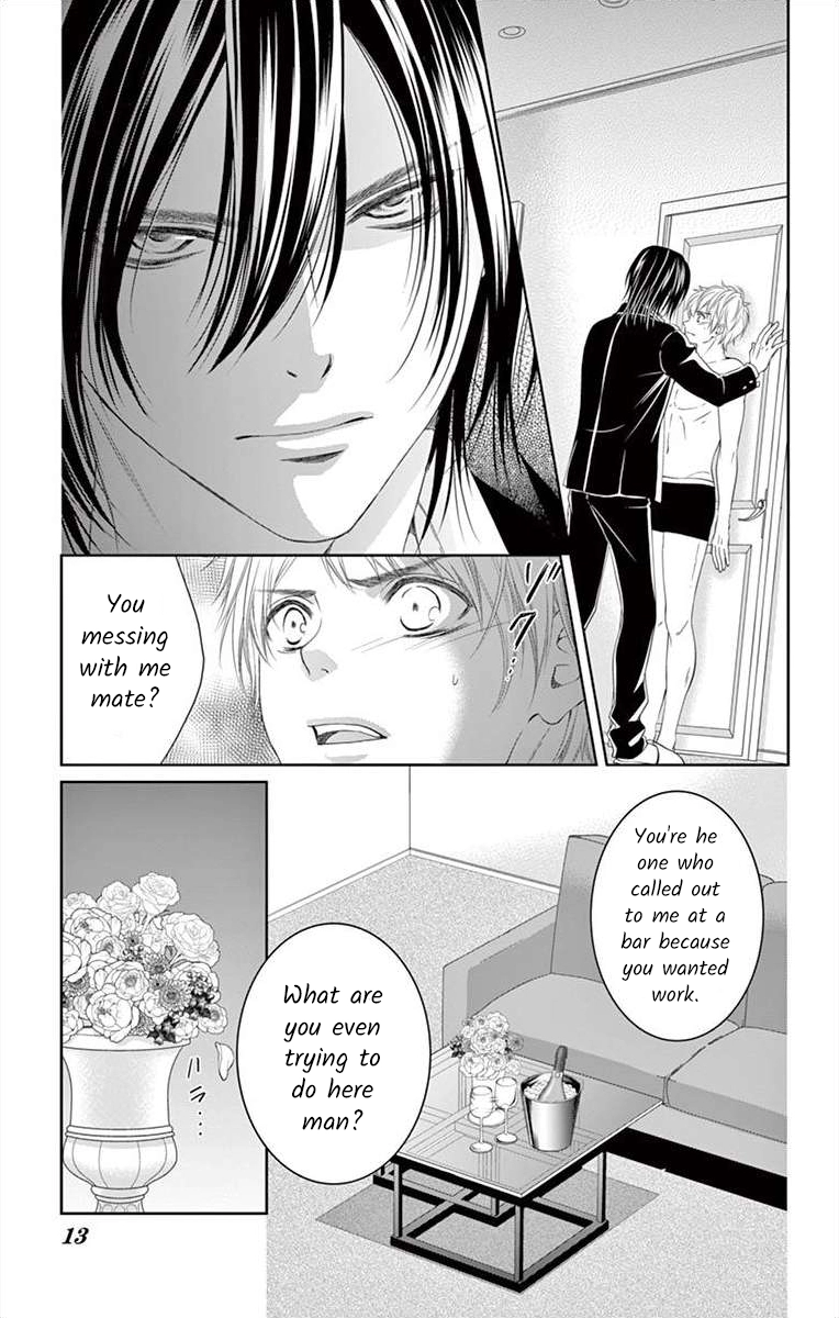 Saiai no Otoko ni Juukou o Chapter 1 page 12 - 