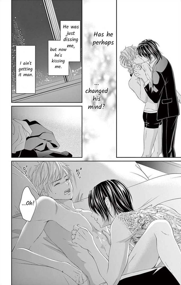Saiai no Otoko ni Juukou o Chapter 1 page 19 - 