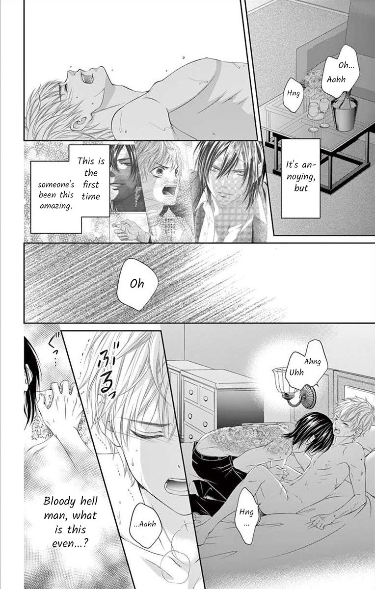 Saiai no Otoko ni Juukou o Chapter 1 page 21 - 