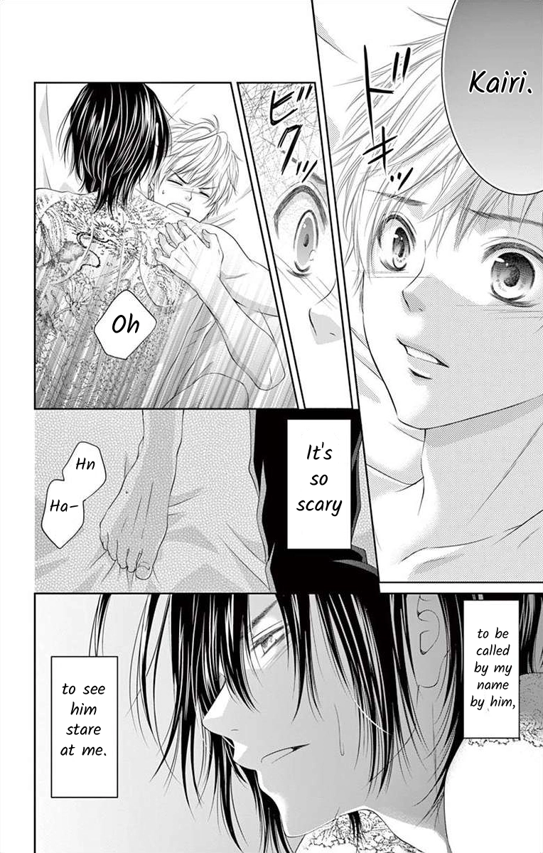 Saiai no Otoko ni Juukou o Chapter 1 page 27 - 