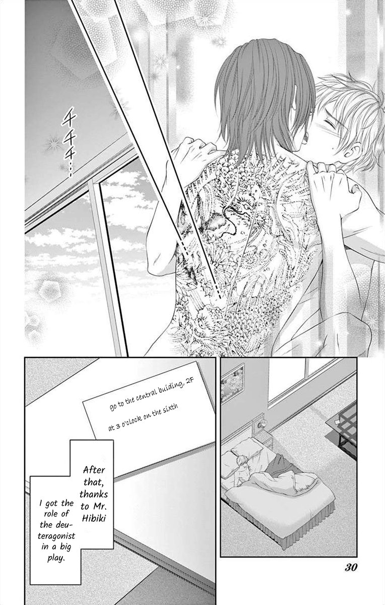 Saiai no Otoko ni Juukou o Chapter 1 page 29 - 