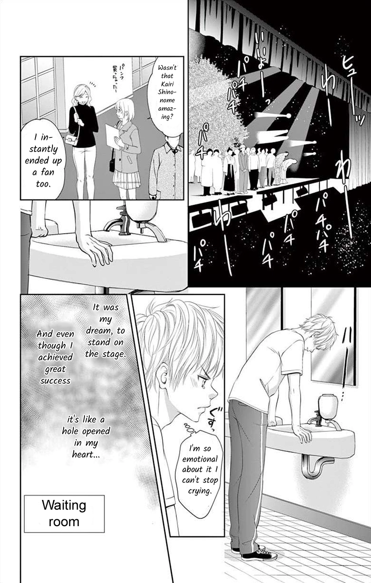 Saiai no Otoko ni Juukou o Chapter 1 page 33 - 
