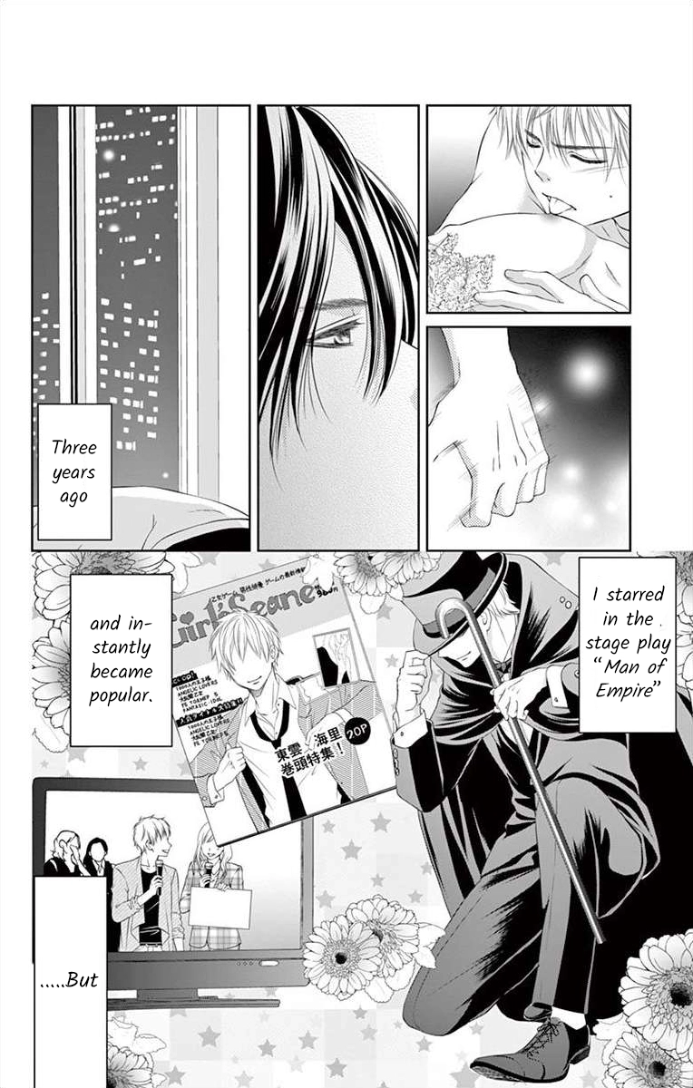 Saiai no Otoko ni Juukou o Chapter 1 page 7 - 