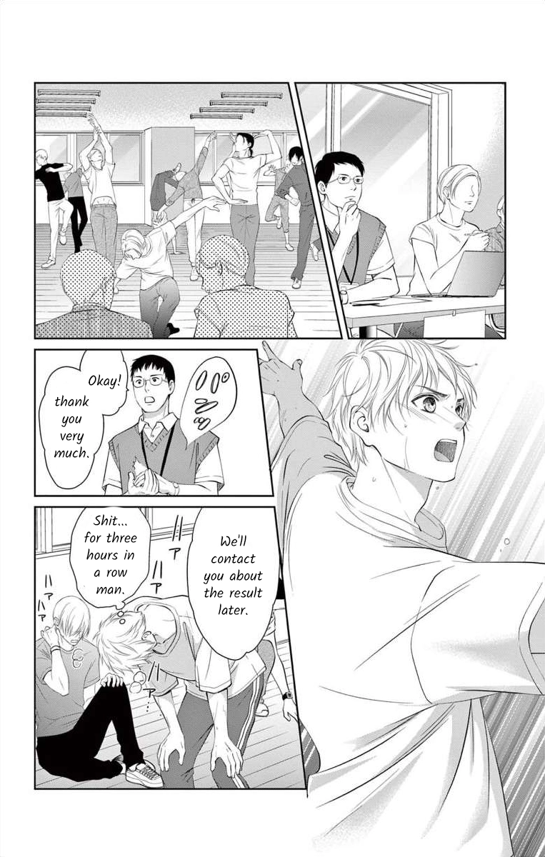 Saiai no Otoko ni Juukou o Chapter 10 page 13 - 