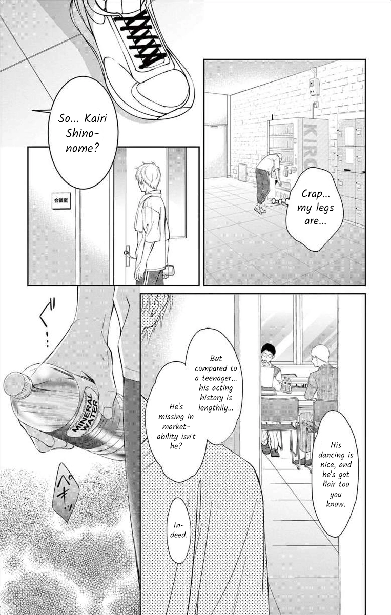 Saiai no Otoko ni Juukou o Chapter 10 page 14 - 