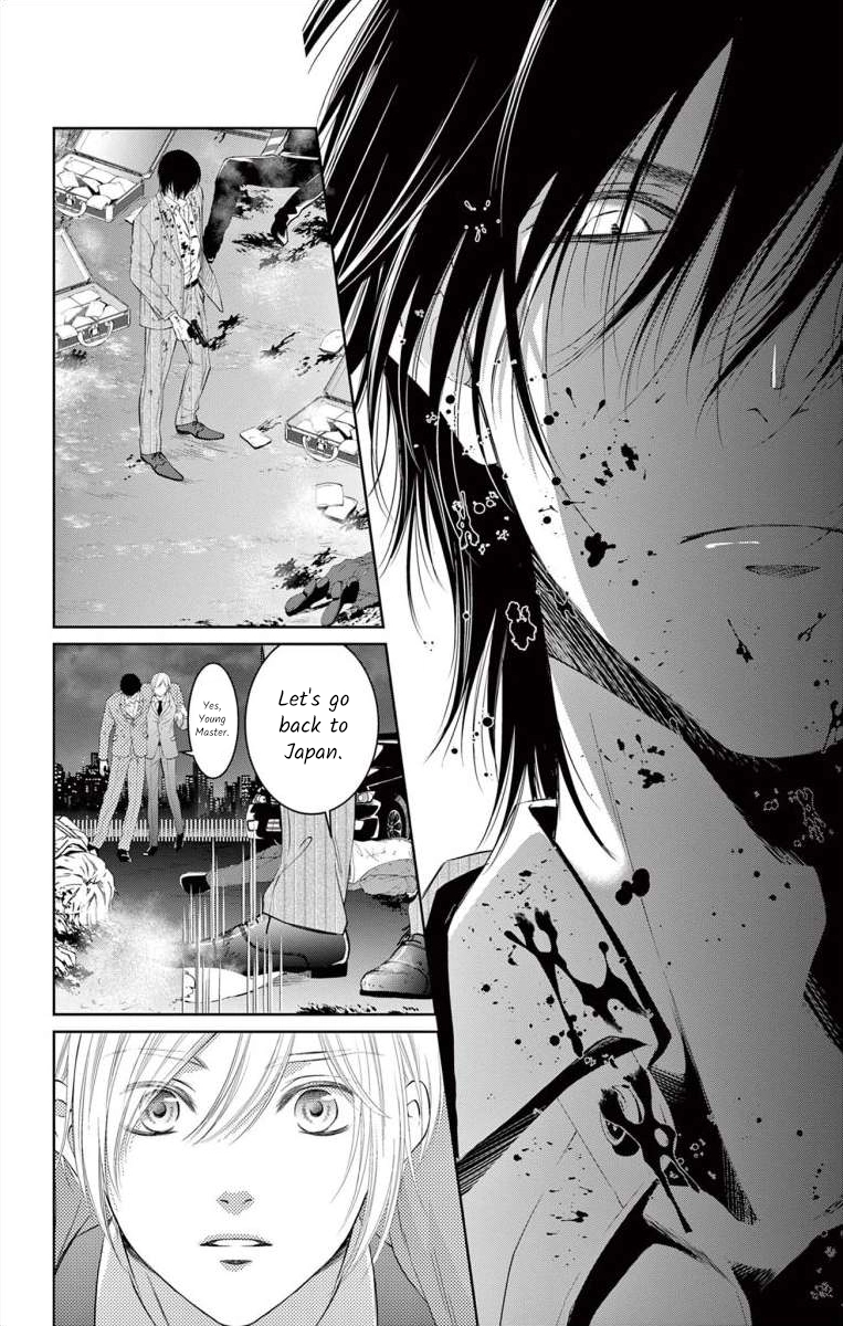 Saiai no Otoko ni Juukou o Chapter 10 page 17 - 