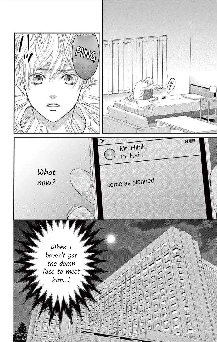 Saiai no Otoko ni Juukou o Chapter 10 page 21 - 