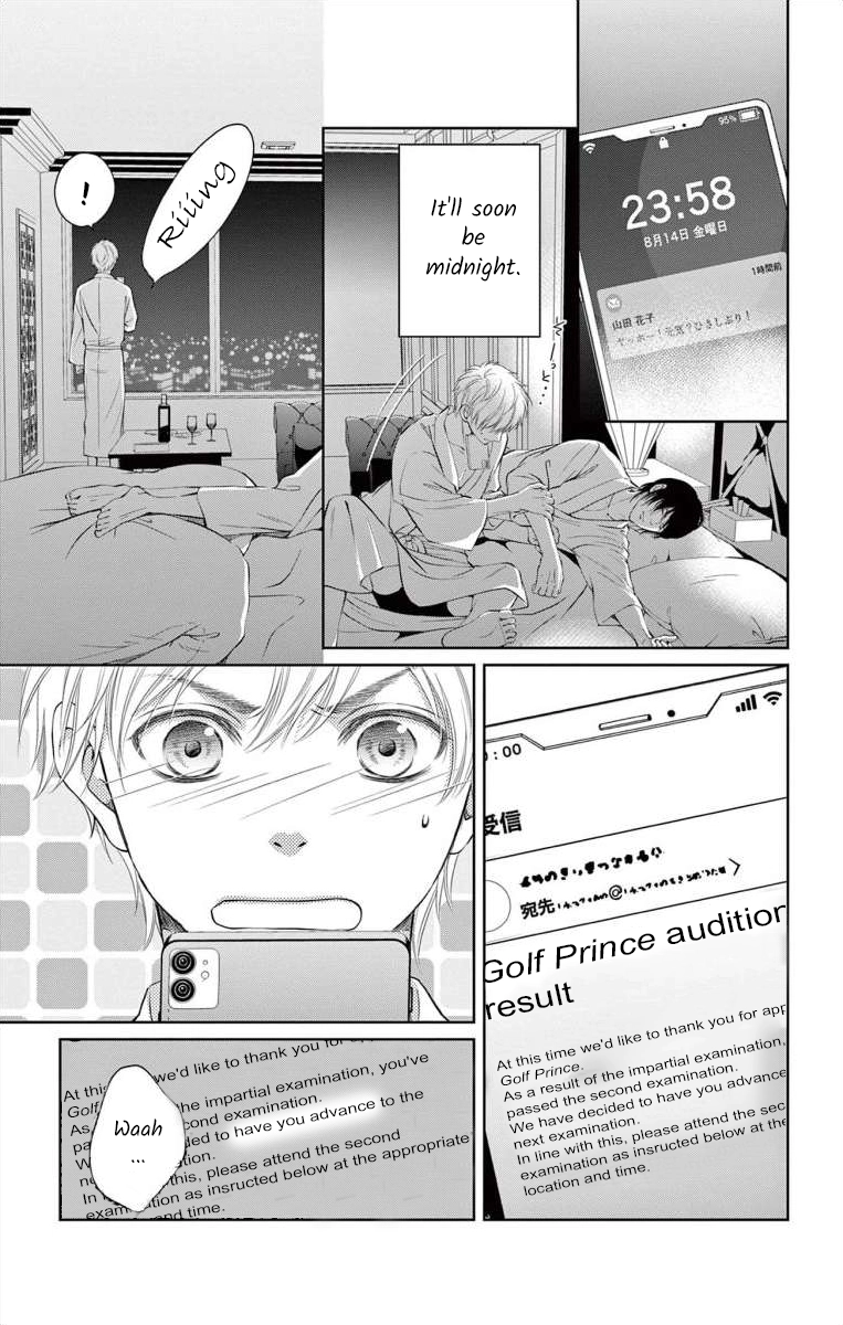 Saiai no Otoko ni Juukou o Chapter 10 page 6 - 