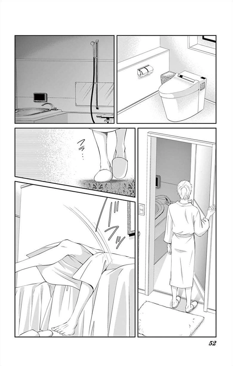Saiai no Otoko ni Juukou o Chapter 2 page 14 - 