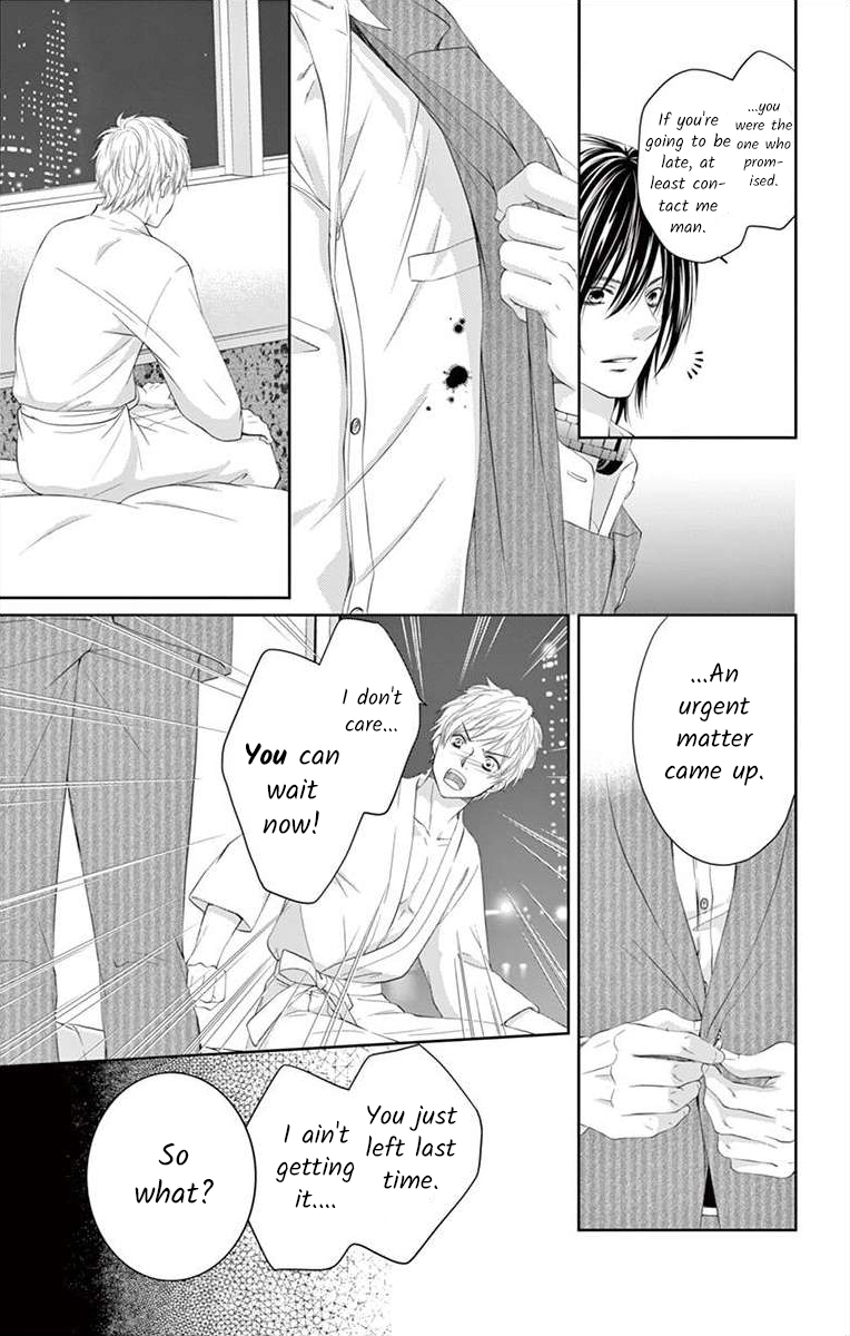 Saiai no Otoko ni Juukou o Chapter 2 page 17 - 