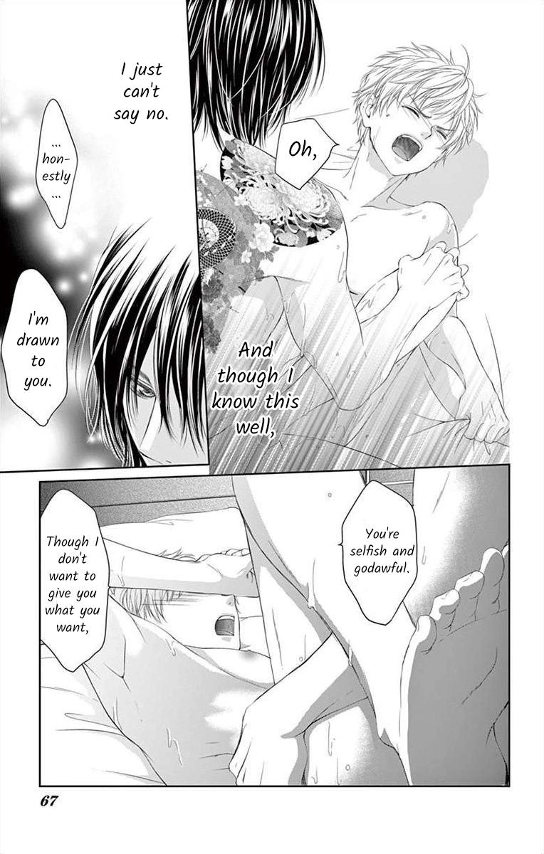 Saiai no Otoko ni Juukou o Chapter 2 page 29 - 