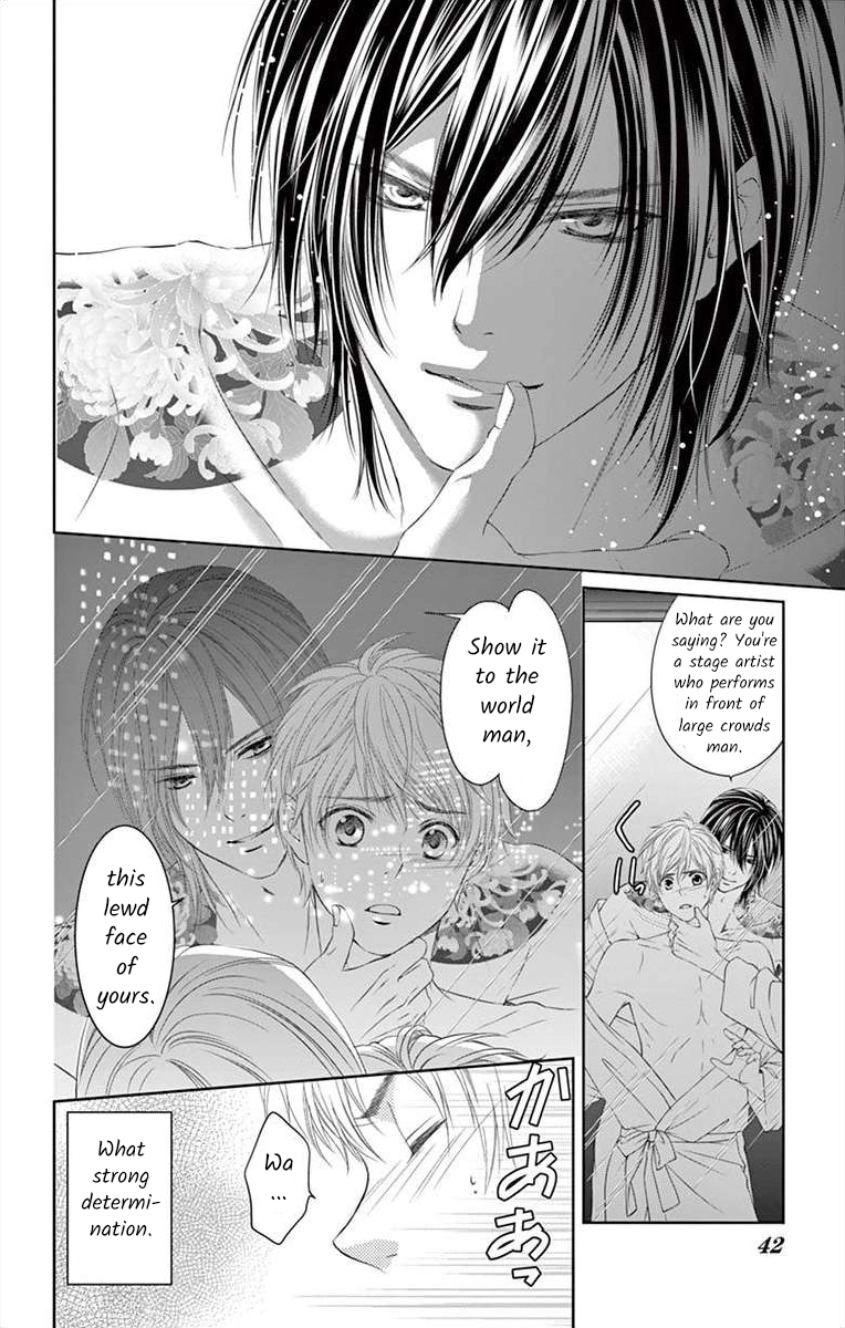 Saiai no Otoko ni Juukou o Chapter 2 page 4 - 