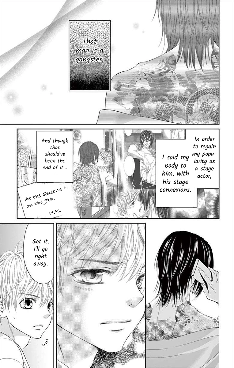 Saiai no Otoko ni Juukou o Chapter 2 page 7 - 