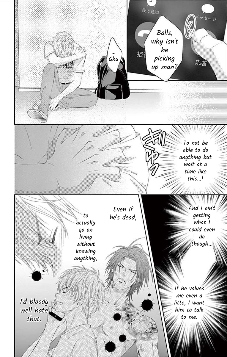 Saiai no Otoko ni Juukou o Chapter 3 page 14 - 