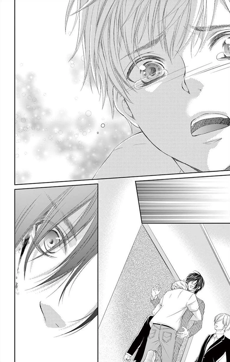 Saiai no Otoko ni Juukou o Chapter 3 page 16 - 