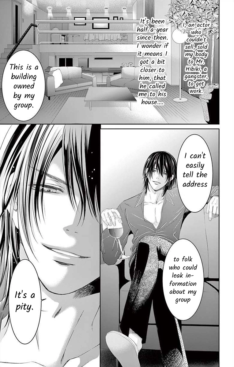 Saiai no Otoko ni Juukou o Chapter 3 page 3 - 