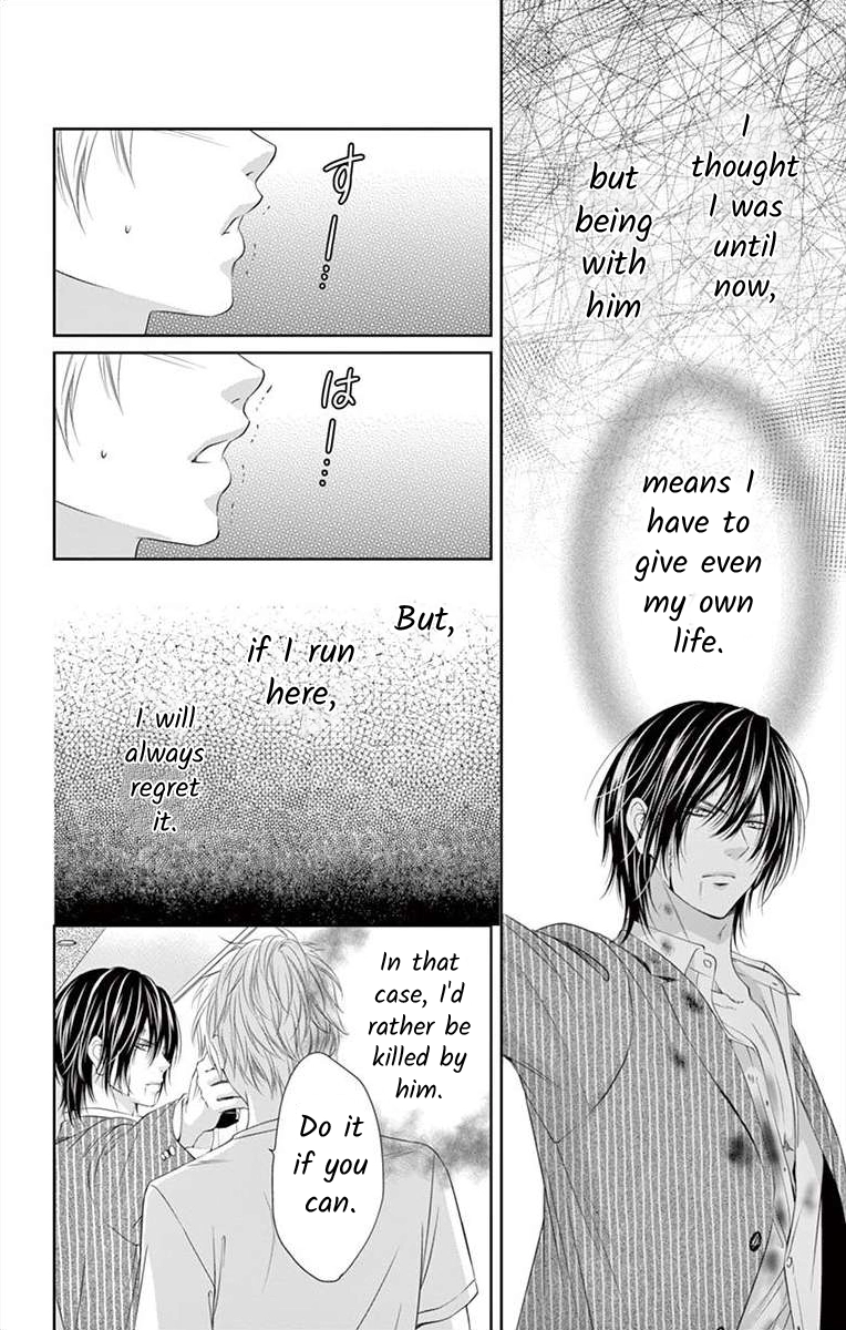 Saiai no Otoko ni Juukou o Chapter 3 page 22 - 