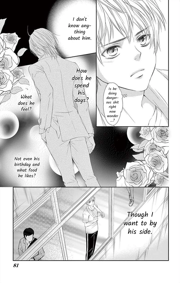 Saiai no Otoko ni Juukou o Chapter 3 page 9 - 
