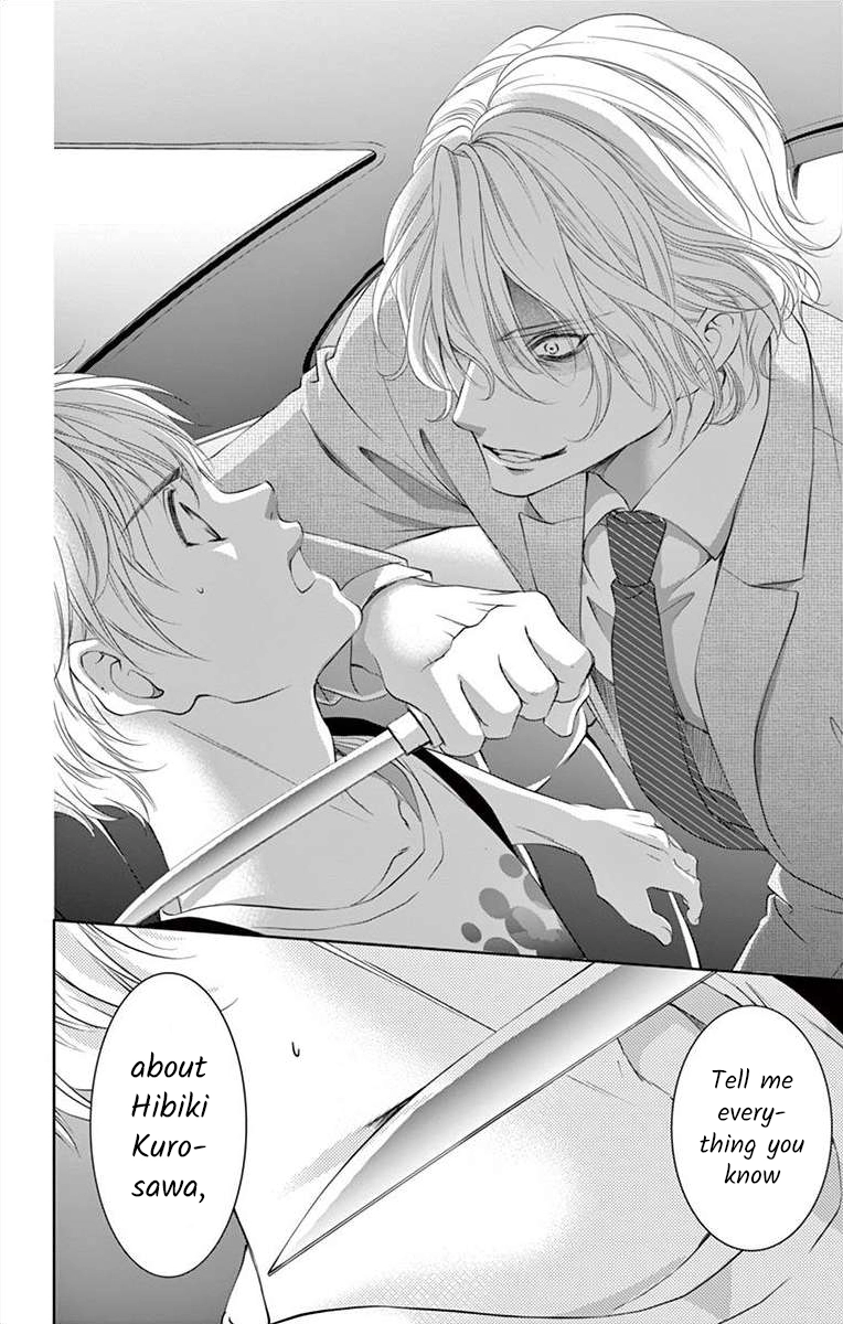 Saiai no Otoko ni Juukou o Chapter 4 page 12 - 