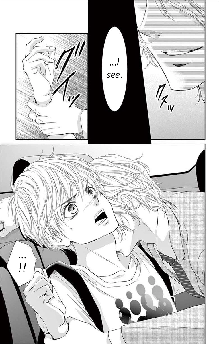 Saiai no Otoko ni Juukou o Chapter 4 page 15 - 
