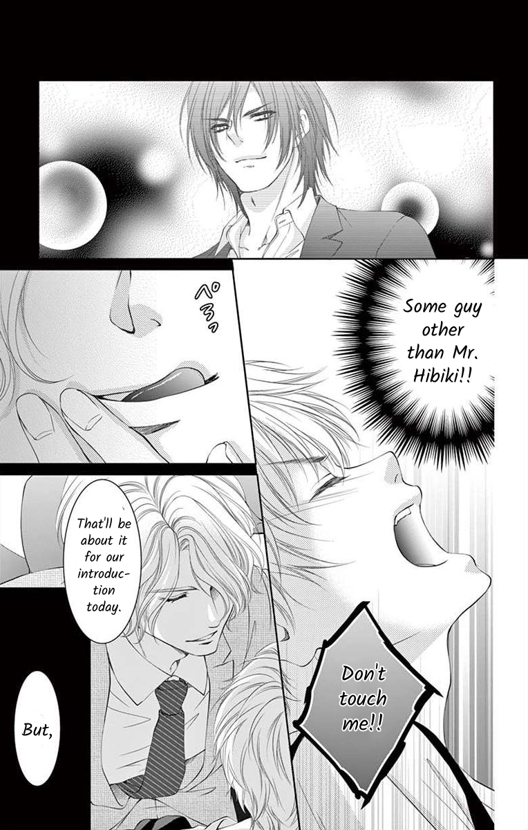 Saiai no Otoko ni Juukou o Chapter 4 page 17 - 