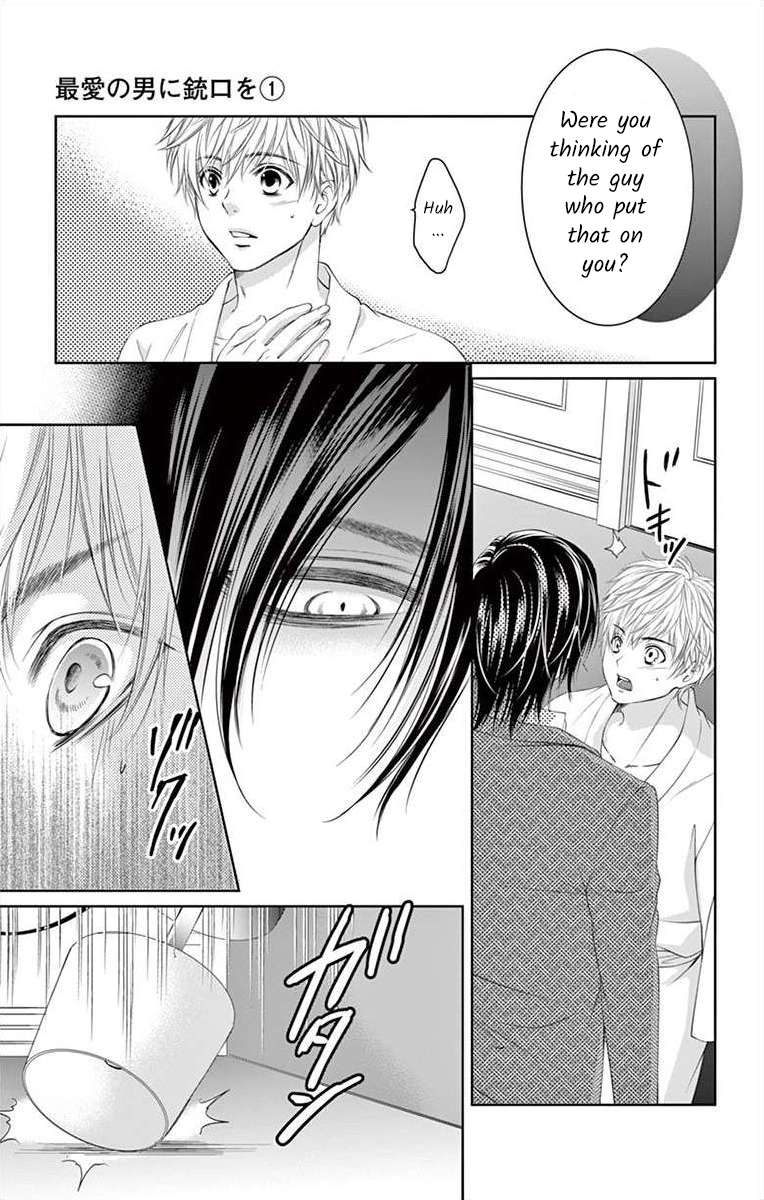 Saiai no Otoko ni Juukou o Chapter 4 page 23 - 