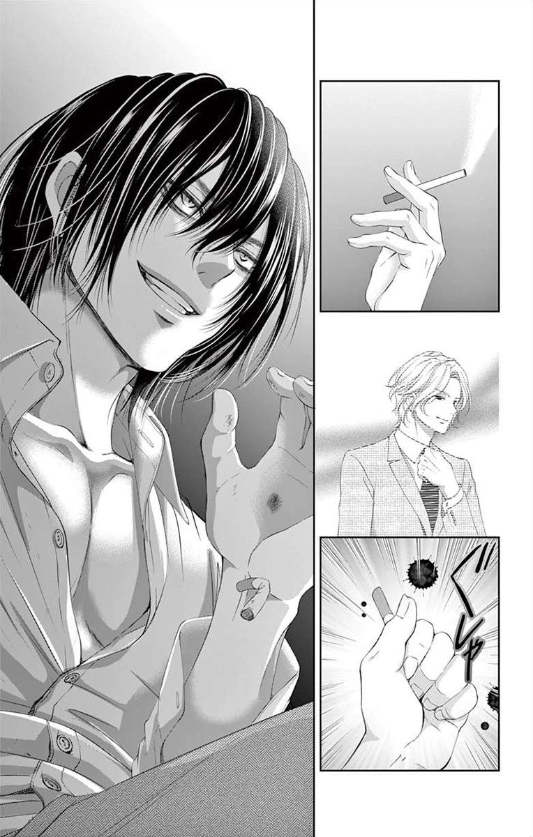 Saiai no Otoko ni Juukou o Chapter 4 page 35 - 
