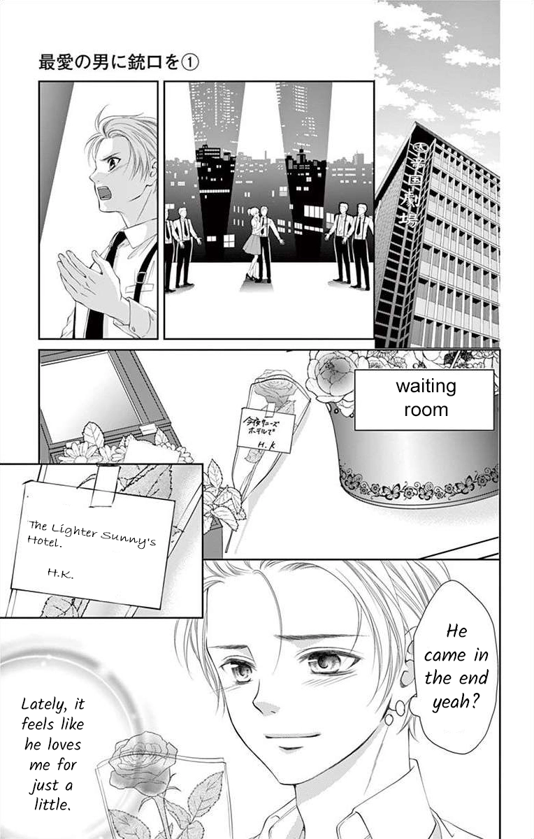 Saiai no Otoko ni Juukou o Chapter 4 page 5 - 