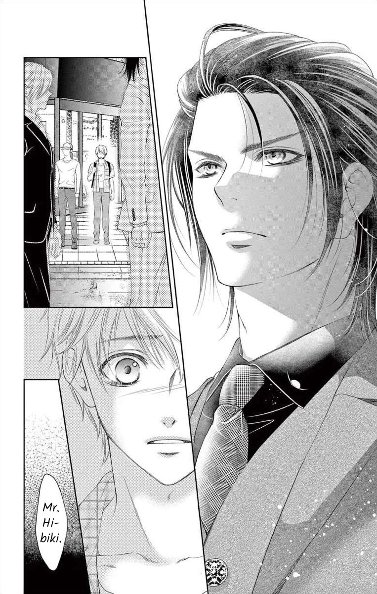 Saiai no Otoko ni Juukou o Chapter 5 page 11 - 