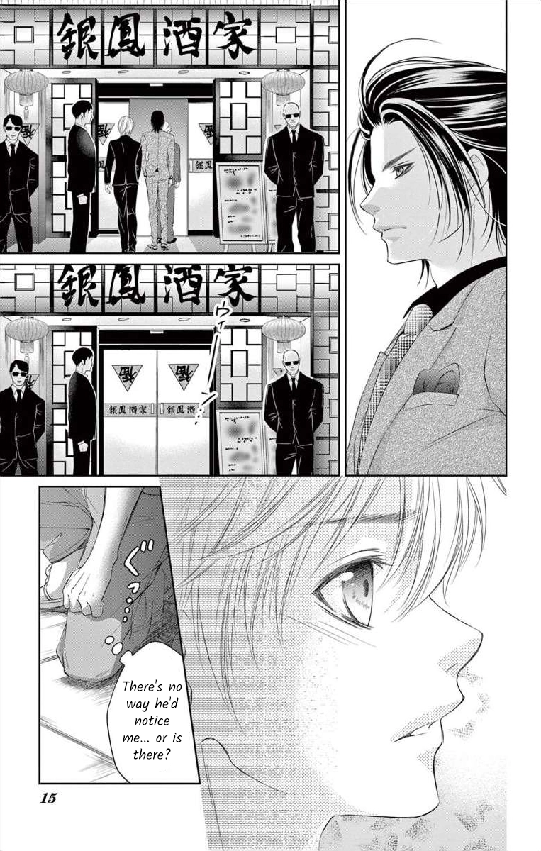 Saiai no Otoko ni Juukou o Chapter 5 page 14 - 