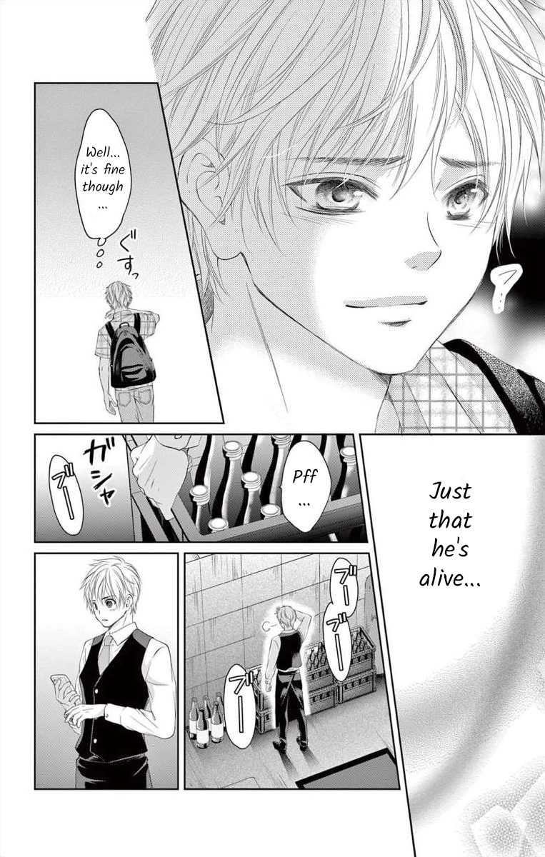 Saiai no Otoko ni Juukou o Chapter 5 page 15 - 
