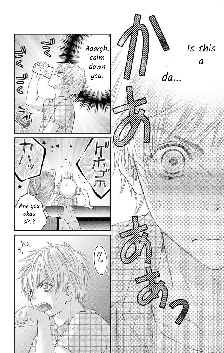 Saiai no Otoko ni Juukou o Chapter 5 page 19 - 