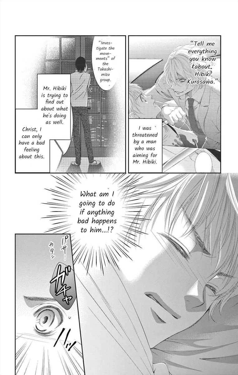 Saiai no Otoko ni Juukou o Chapter 5 page 3 - 