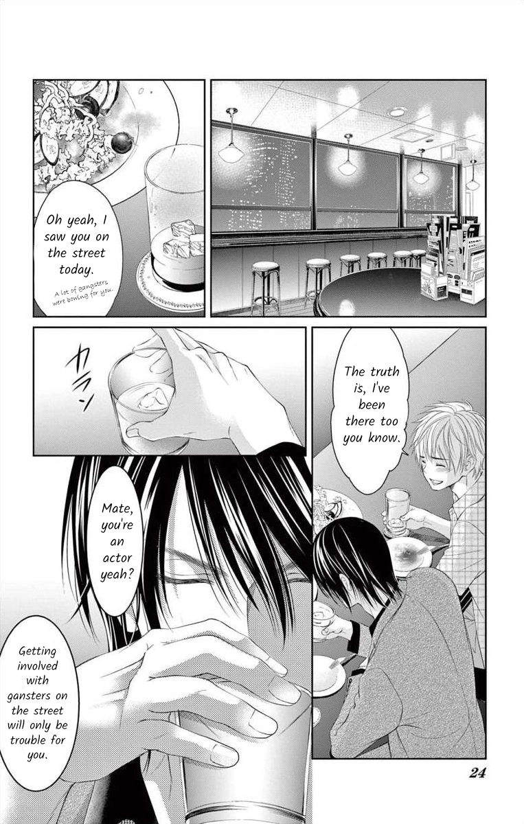 Saiai no Otoko ni Juukou o Chapter 5 page 23 - 