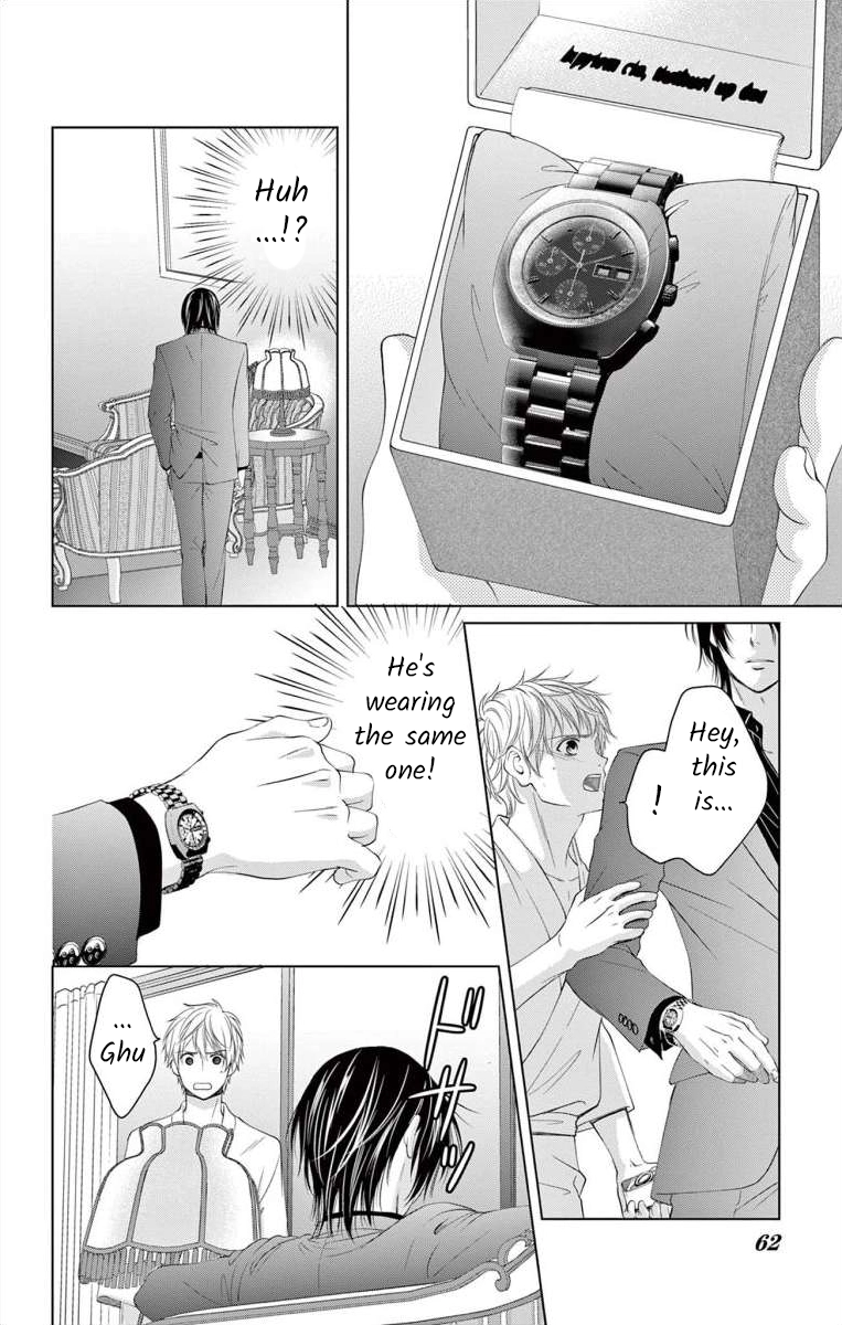 Saiai no Otoko ni Juukou o Chapter 6 page 24 - 