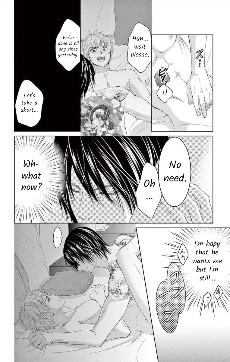 Saiai no Otoko ni Juukou o Chapter 6 page 6 - 