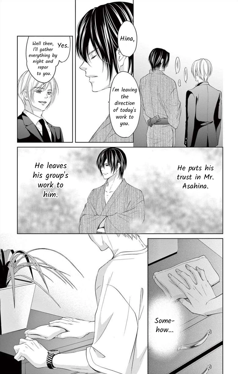 Saiai no Otoko ni Juukou o Chapter 7 page 19 - 