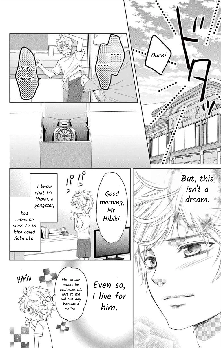 Saiai no Otoko ni Juukou o Chapter 7 page 4 - 