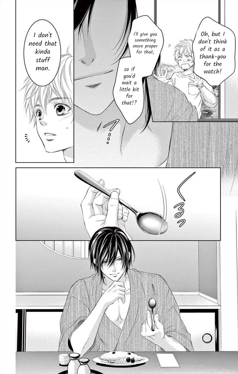 Saiai no Otoko ni Juukou o Chapter 7 page 32 - 