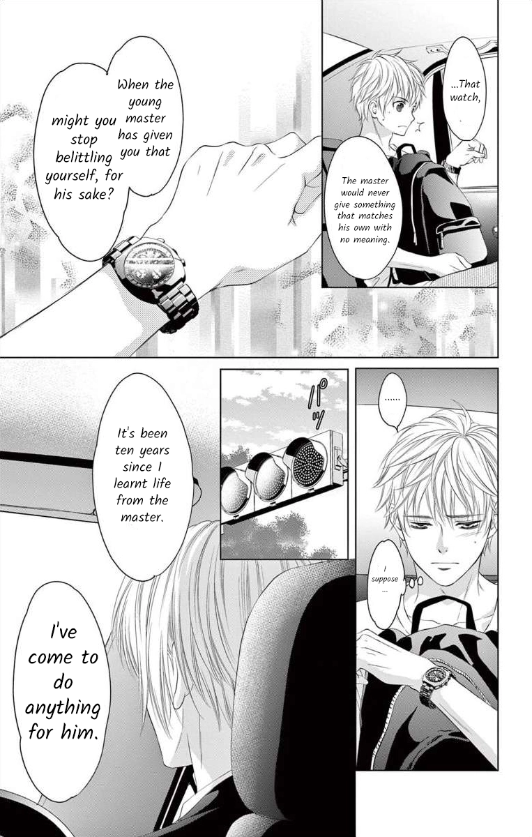 Saiai no Otoko ni Juukou o Chapter 7 page 7 - 