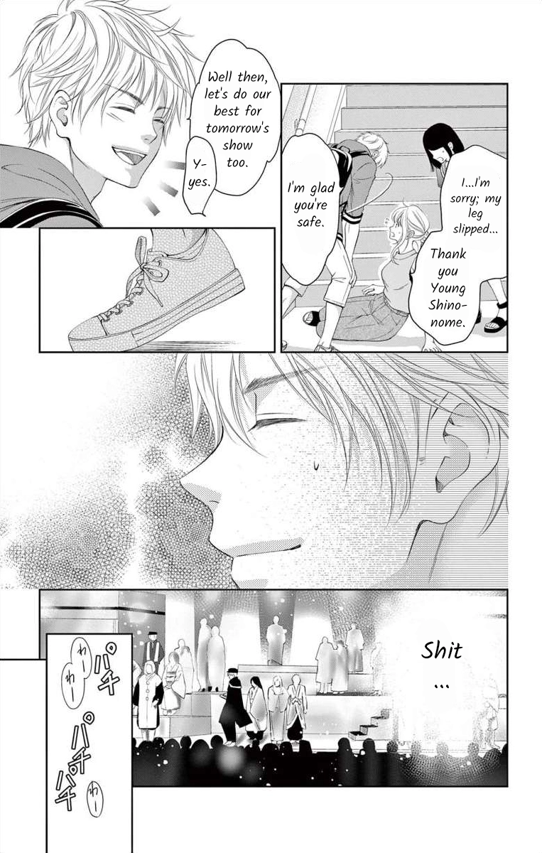Saiai no Otoko ni Juukou o Chapter 8 page 15 - 