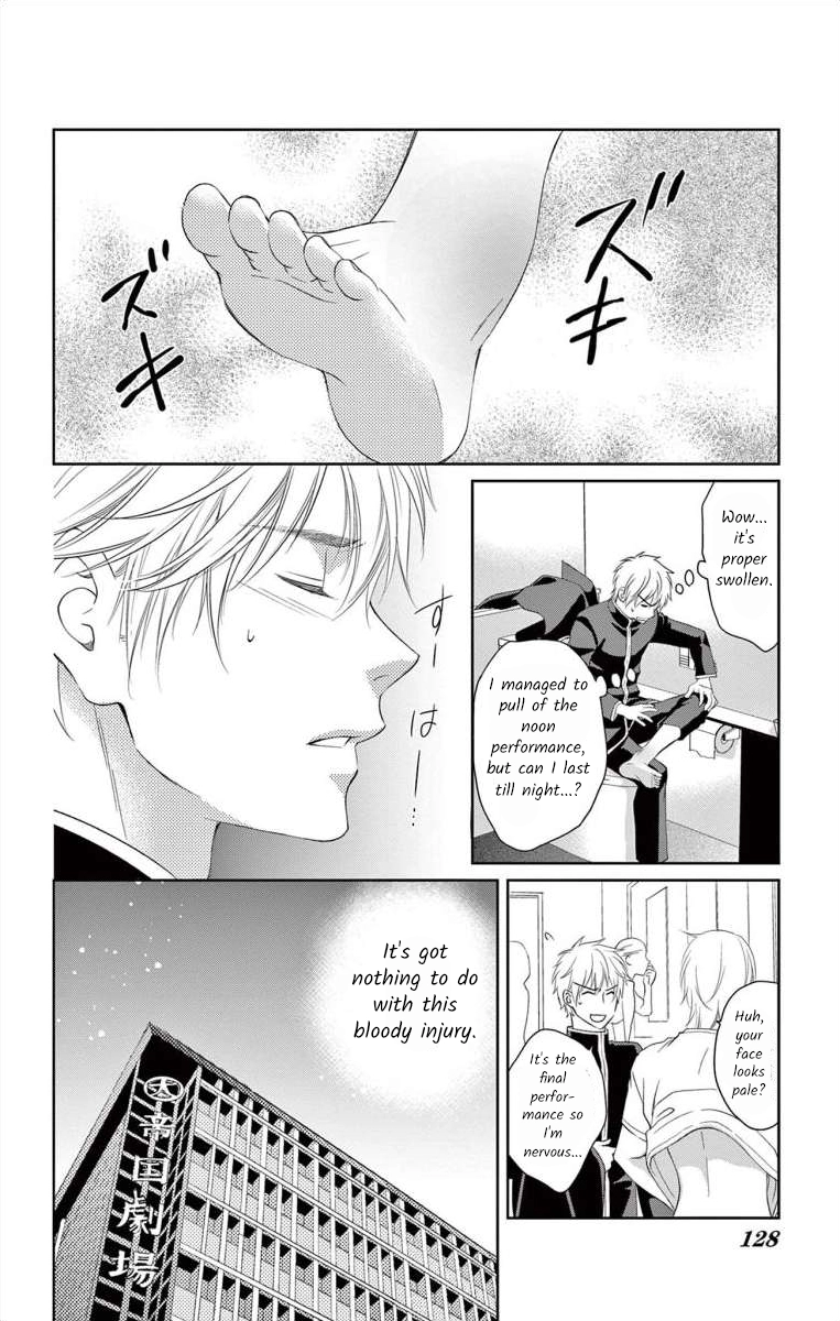 Saiai no Otoko ni Juukou o Chapter 8 page 16 - 