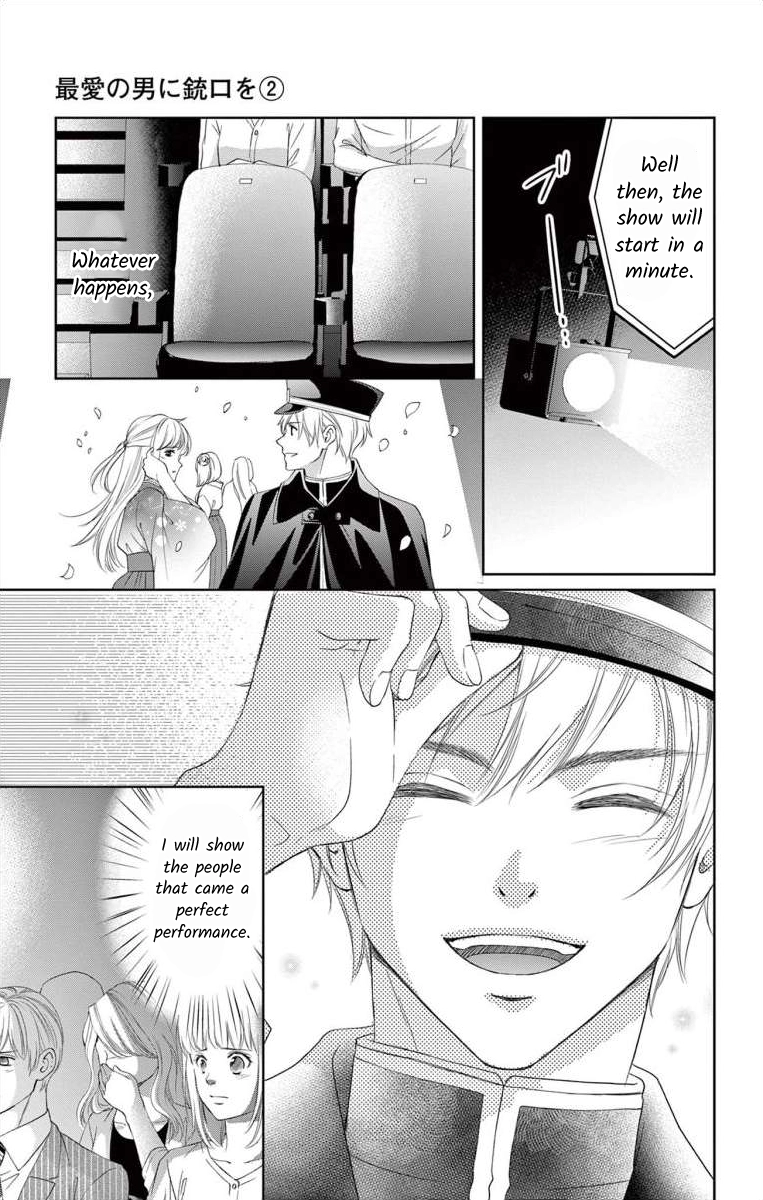 Saiai no Otoko ni Juukou o Chapter 8 page 17 - 