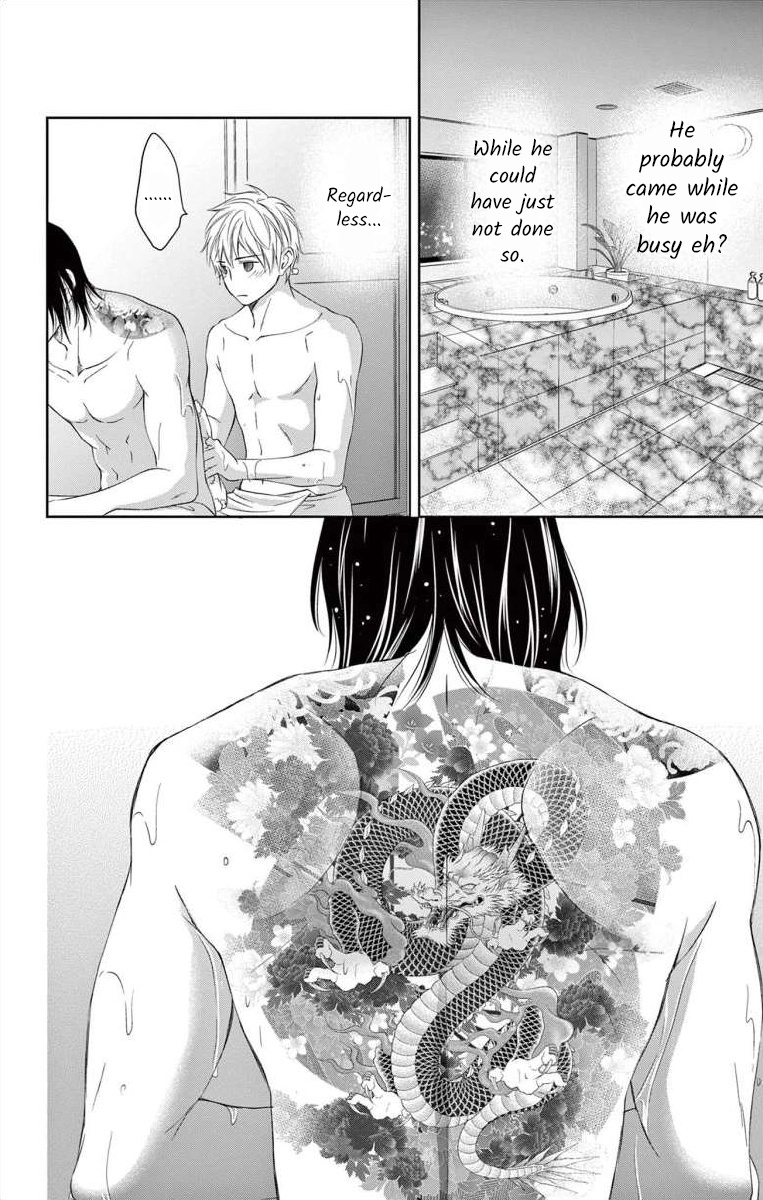 Saiai no Otoko ni Juukou o Chapter 8 page 22 - 