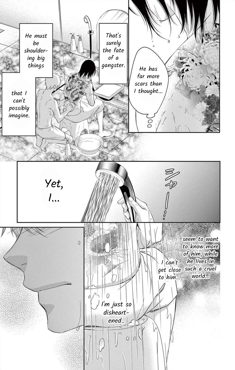 Saiai no Otoko ni Juukou o Chapter 8 page 23 - 