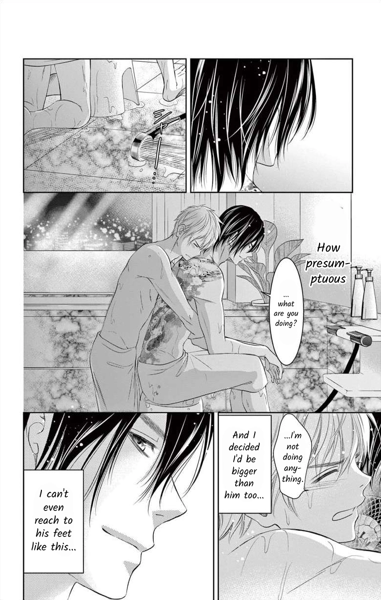 Saiai no Otoko ni Juukou o Chapter 8 page 24 - 