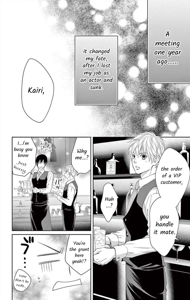 Saiai no Otoko ni Juukou o Chapter 9 page 2 - 