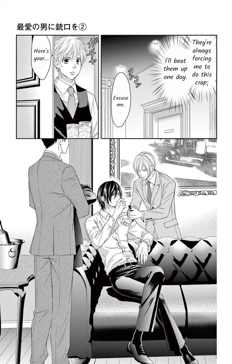 Saiai no Otoko ni Juukou o Chapter 9 page 3 - 